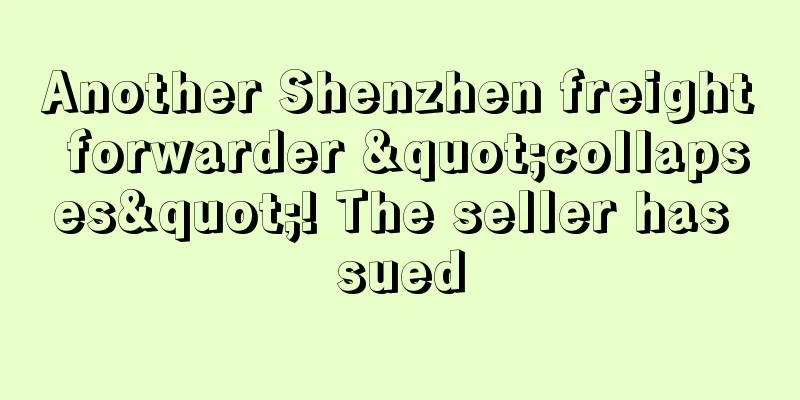 Another Shenzhen freight forwarder "collapses"! The seller has sued