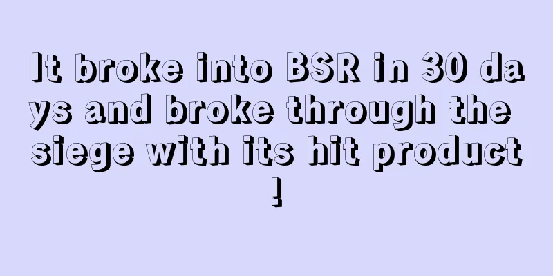 It broke into BSR in 30 days and broke through the siege with its hit product!