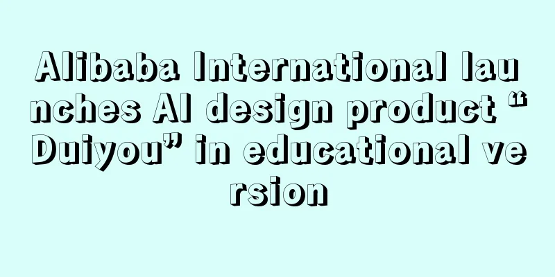 Alibaba International launches AI design product “Duiyou” in educational version