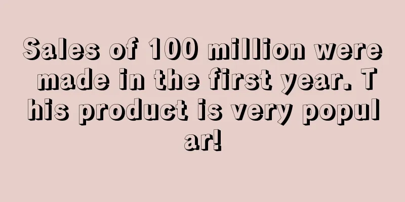 Sales of 100 million were made in the first year. This product is very popular!