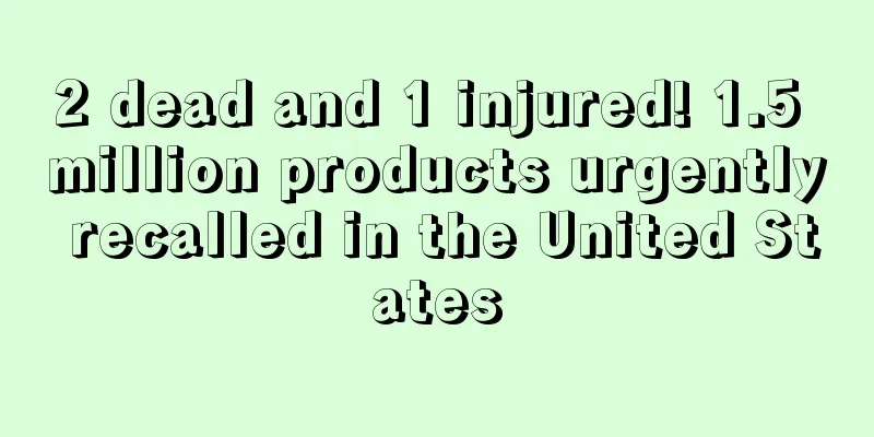 2 dead and 1 injured! 1.5 million products urgently recalled in the United States
