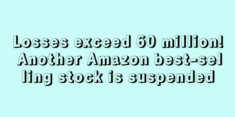 Losses exceed 60 million! Another Amazon best-selling stock is suspended