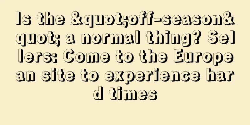 Is the "off-season" a normal thing? Sellers: Come to the European site to experience hard times