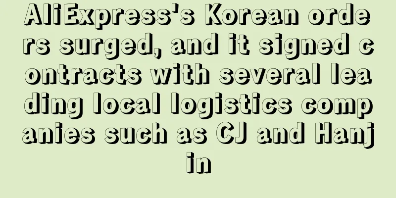 AliExpress's Korean orders surged, and it signed contracts with several leading local logistics companies such as CJ and Hanjin