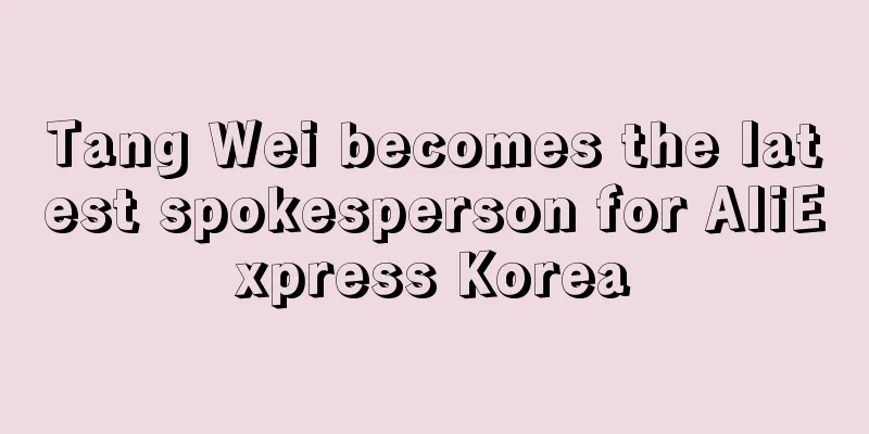 Tang Wei becomes the latest spokesperson for AliExpress Korea