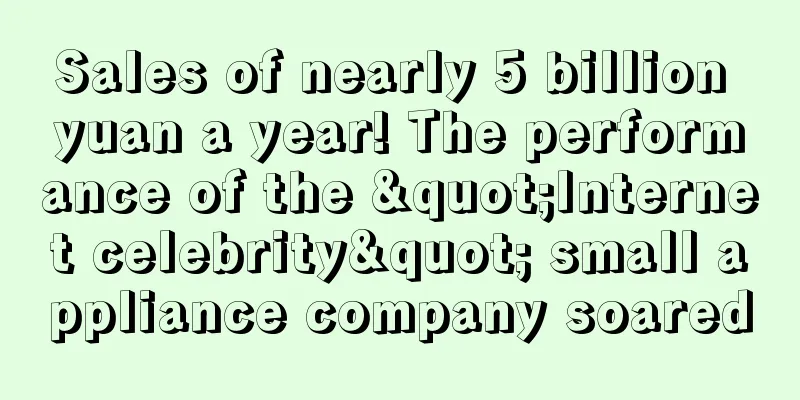 Sales of nearly 5 billion yuan a year! The performance of the "Internet celebrity" small appliance company soared