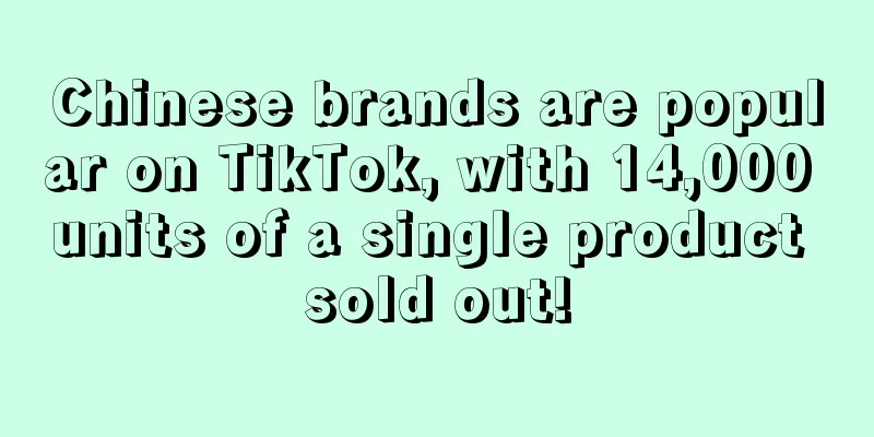 Chinese brands are popular on TikTok, with 14,000 units of a single product sold out!