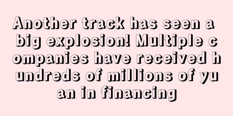 Another track has seen a big explosion! Multiple companies have received hundreds of millions of yuan in financing