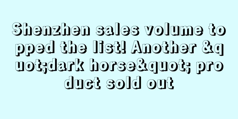 Shenzhen sales volume topped the list! Another "dark horse" product sold out