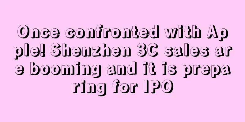 Once confronted with Apple! Shenzhen 3C sales are booming and it is preparing for IPO