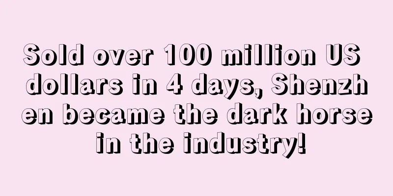 Sold over 100 million US dollars in 4 days, Shenzhen became the dark horse in the industry!