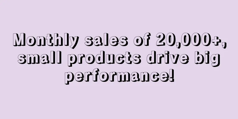 Monthly sales of 20,000+, small products drive big performance!