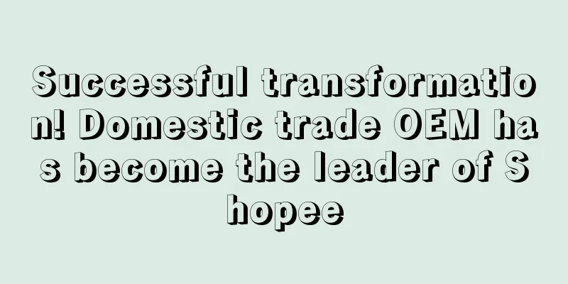 Successful transformation! Domestic trade OEM has become the leader of Shopee
