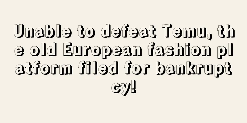 Unable to defeat Temu, the old European fashion platform filed for bankruptcy!