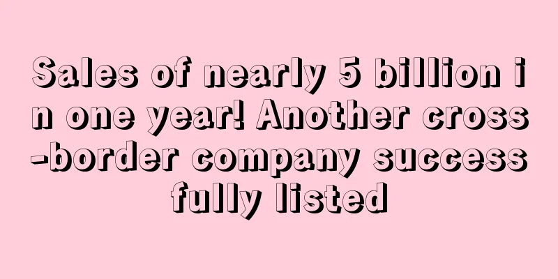 Sales of nearly 5 billion in one year! Another cross-border company successfully listed