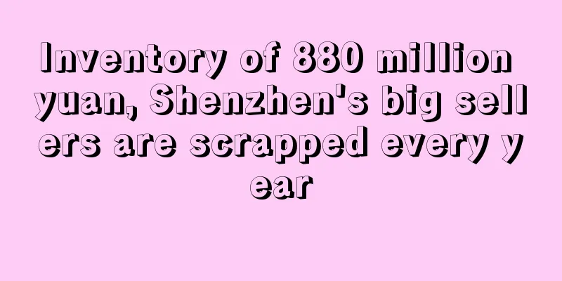 Inventory of 880 million yuan, Shenzhen's big sellers are scrapped every year