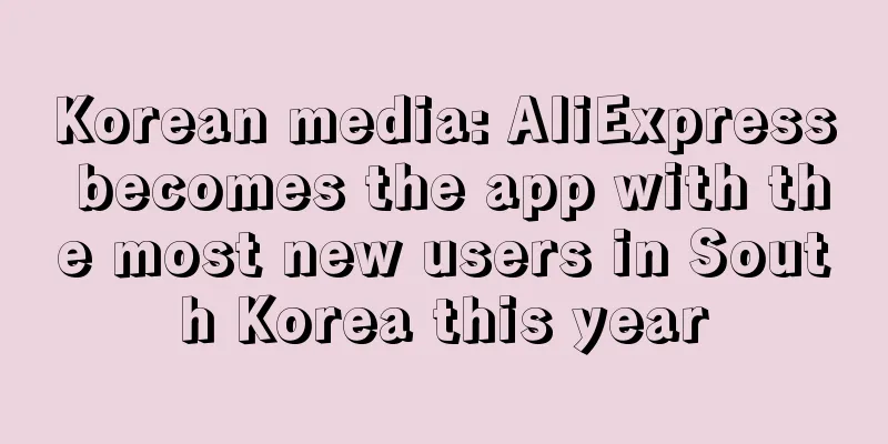 Korean media: AliExpress becomes the app with the most new users in South Korea this year
