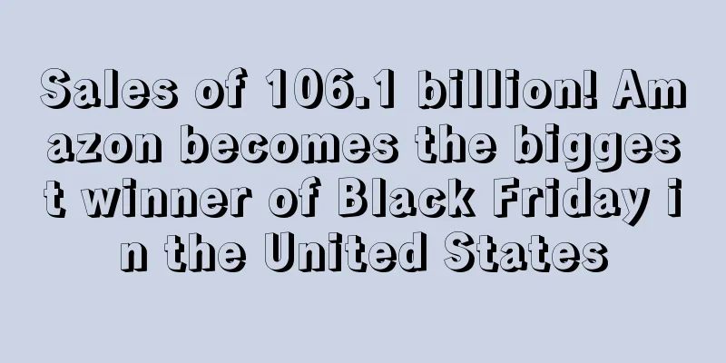Sales of 106.1 billion! Amazon becomes the biggest winner of Black Friday in the United States