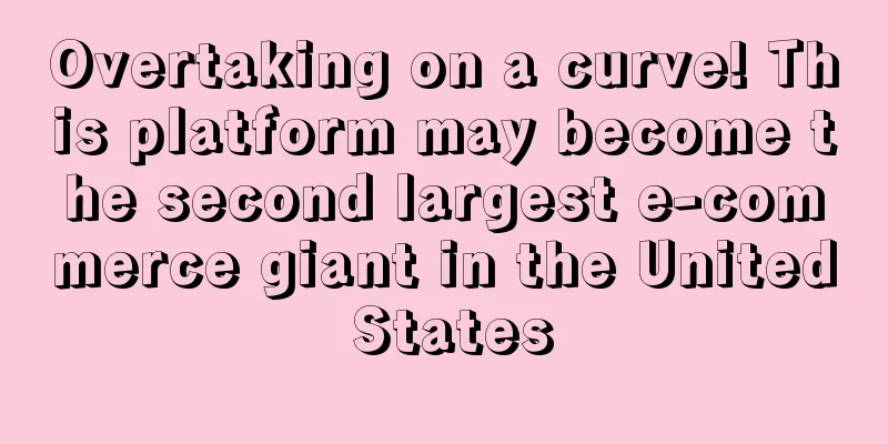 Overtaking on a curve! This platform may become the second largest e-commerce giant in the United States