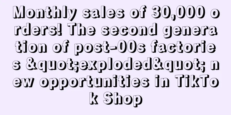 Monthly sales of 30,000 orders! The second generation of post-00s factories "exploded" new opportunities in TikTok Shop