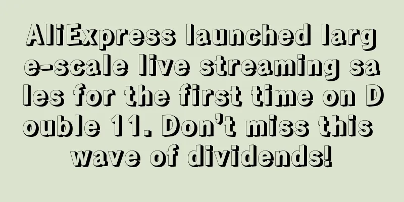 AliExpress launched large-scale live streaming sales for the first time on Double 11. Don’t miss this wave of dividends!
