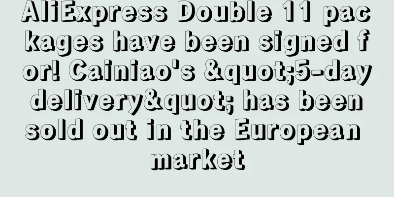 AliExpress Double 11 packages have been signed for! Cainiao's "5-day delivery" has been sold out in the European market