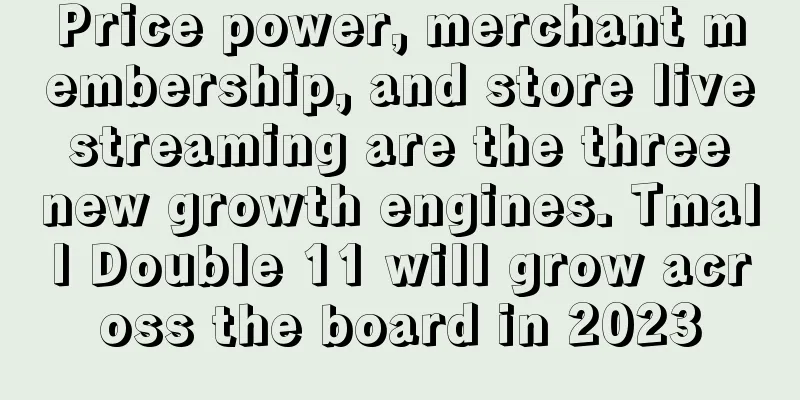 Price power, merchant membership, and store live streaming are the three new growth engines. Tmall Double 11 will grow across the board in 2023