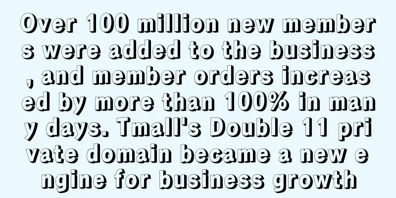 Over 100 million new members were added to the business, and member orders increased by more than 100% in many days. Tmall's Double 11 private domain became a new engine for business growth