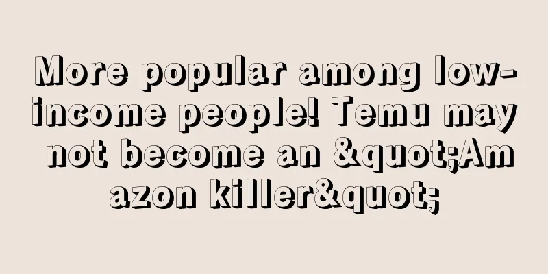 More popular among low-income people! Temu may not become an "Amazon killer"