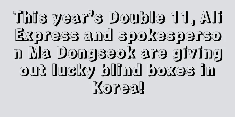 This year’s Double 11, AliExpress and spokesperson Ma Dongseok are giving out lucky blind boxes in Korea!