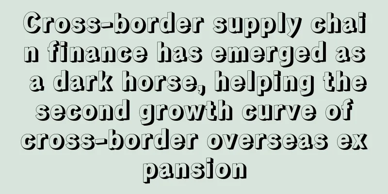 Cross-border supply chain finance has emerged as a dark horse, helping the second growth curve of cross-border overseas expansion
