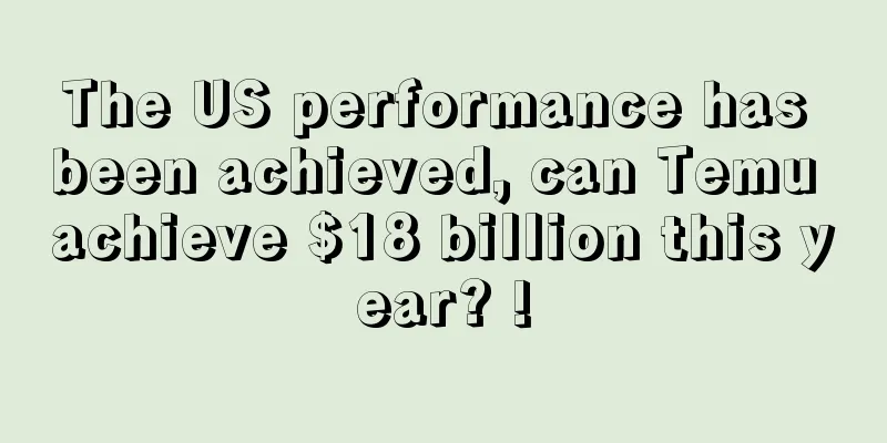 The US performance has been achieved, can Temu achieve $18 billion this year? !