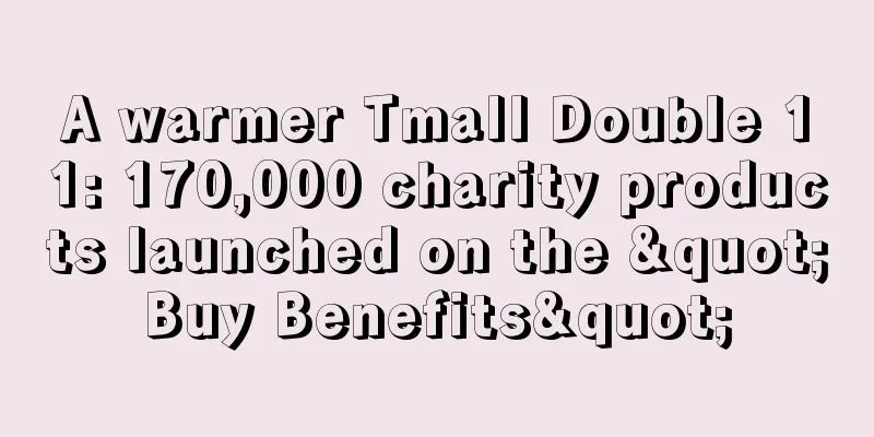 A warmer Tmall Double 11: 170,000 charity products launched on the "Buy Benefits"