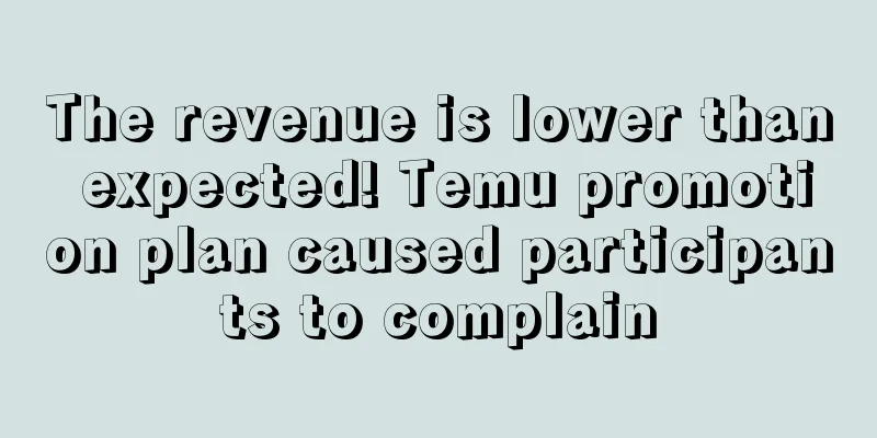 The revenue is lower than expected! Temu promotion plan caused participants to complain
