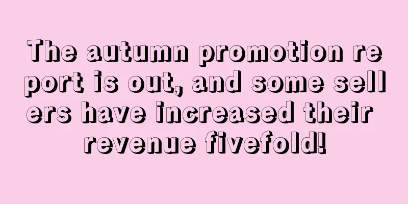 The autumn promotion report is out, and some sellers have increased their revenue fivefold!