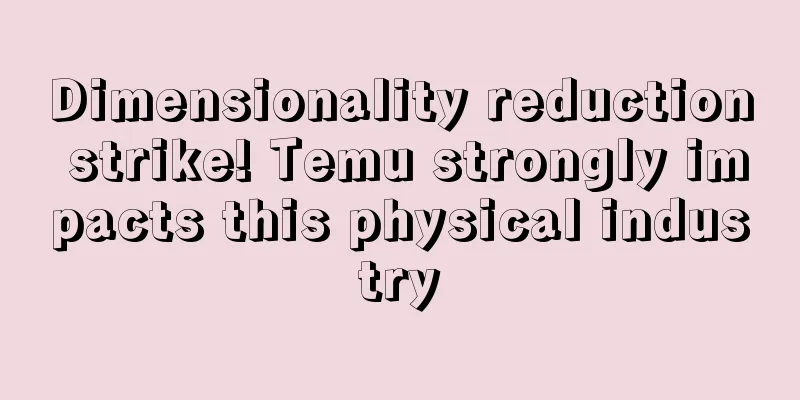 Dimensionality reduction strike! Temu strongly impacts this physical industry
