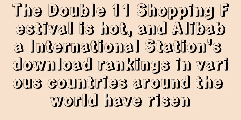 The Double 11 Shopping Festival is hot, and Alibaba International Station’s download rankings in various countries around the world have risen