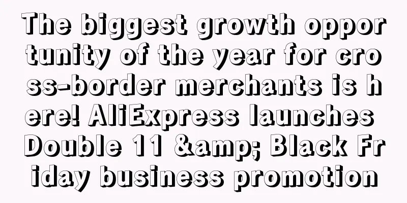 The biggest growth opportunity of the year for cross-border merchants is here! AliExpress launches Double 11 & Black Friday business promotion