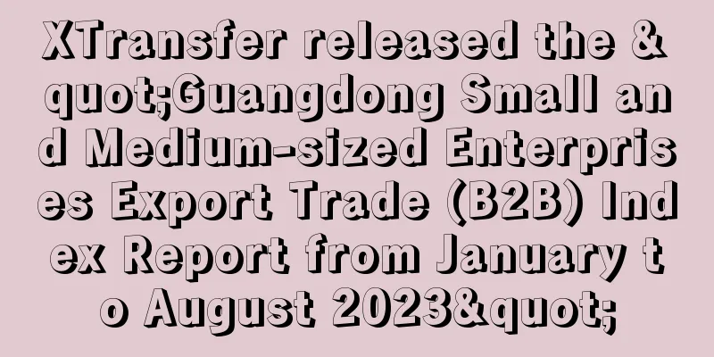 XTransfer released the "Guangdong Small and Medium-sized Enterprises Export Trade (B2B) Index Report from January to August 2023"