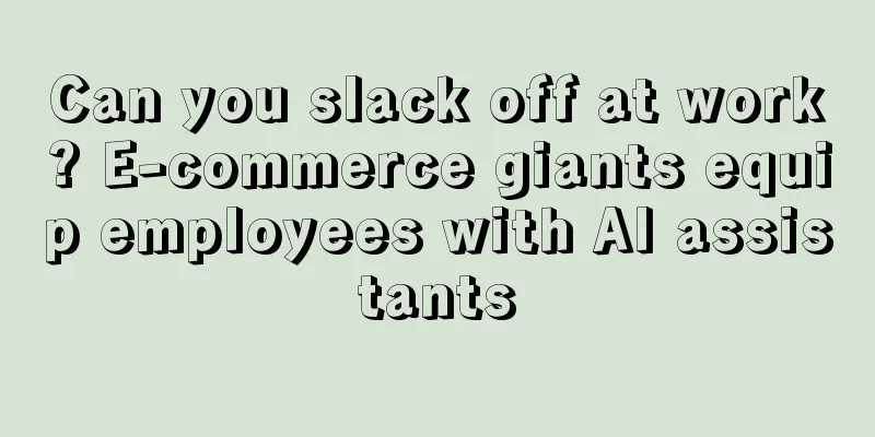 Can you slack off at work? E-commerce giants equip employees with AI assistants