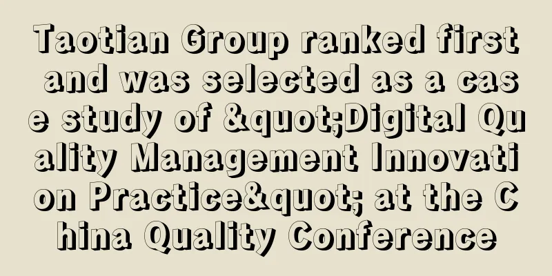 Taotian Group ranked first and was selected as a case study of "Digital Quality Management Innovation Practice" at the China Quality Conference