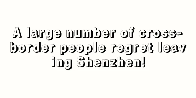 A large number of cross-border people regret leaving Shenzhen!