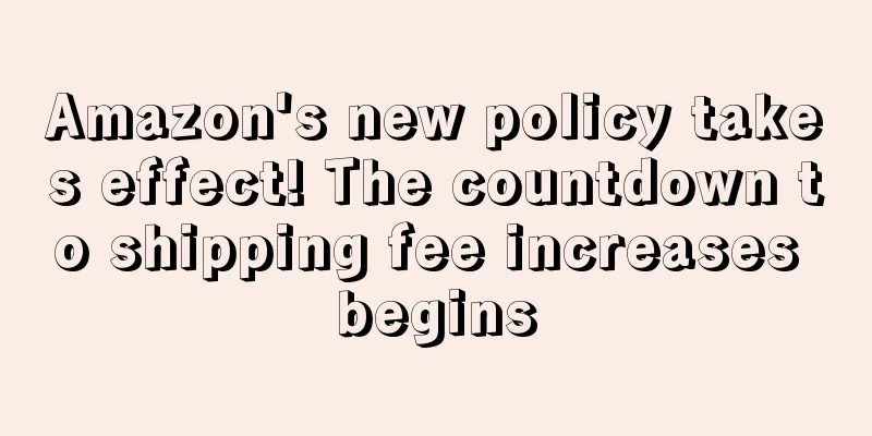 Amazon's new policy takes effect! The countdown to shipping fee increases begins