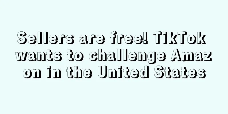 Sellers are free! TikTok wants to challenge Amazon in the United States
