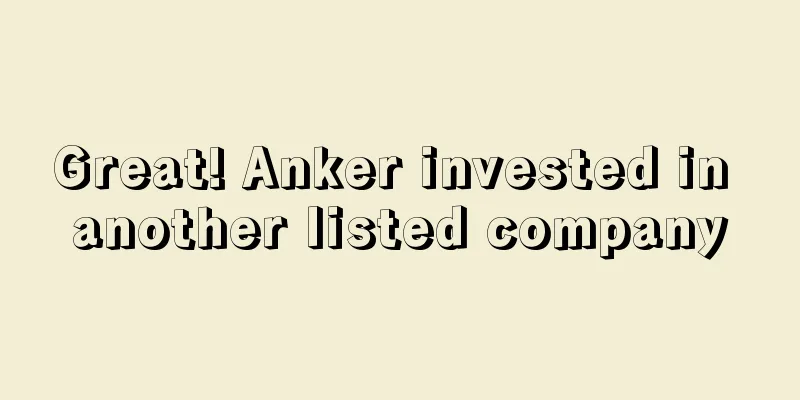 Great! Anker invested in another listed company