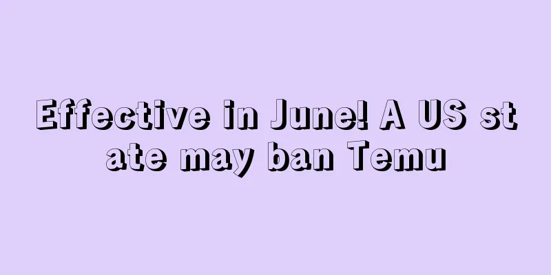 Effective in June! A US state may ban Temu