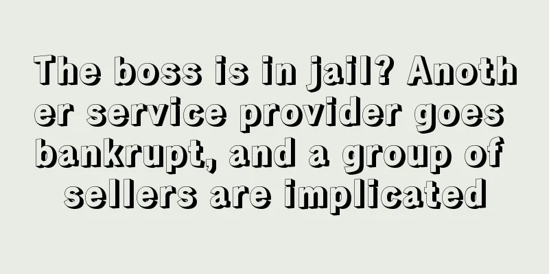 The boss is in jail? Another service provider goes bankrupt, and a group of sellers are implicated