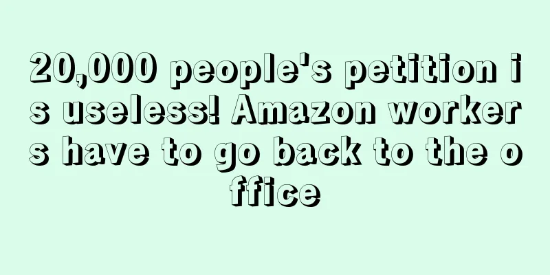 20,000 people's petition is useless! Amazon workers have to go back to the office
