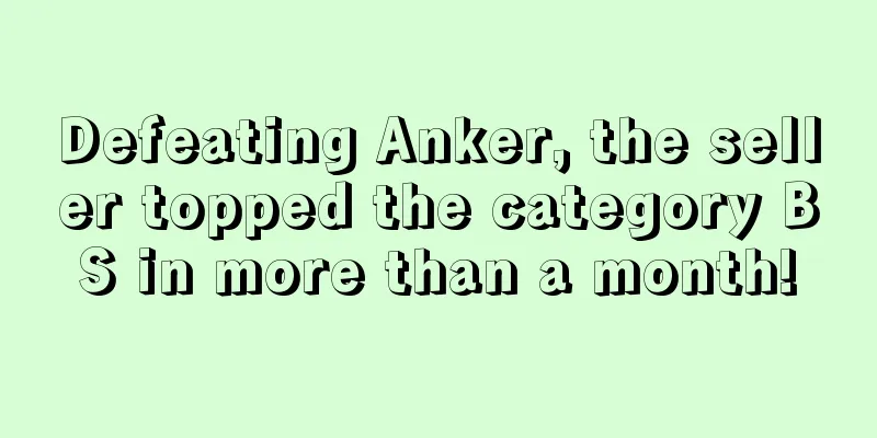 Defeating Anker, the seller topped the category BS in more than a month!