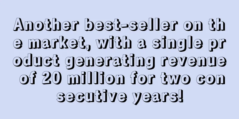 Another best-seller on the market, with a single product generating revenue of 20 million for two consecutive years!